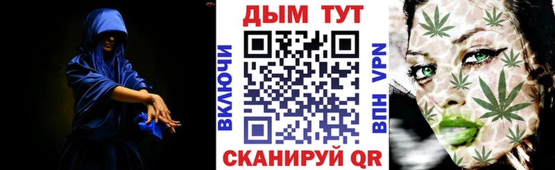 Купить наркотик Кохма APVP ГАШИШ МАРИХУАНА Cocaine