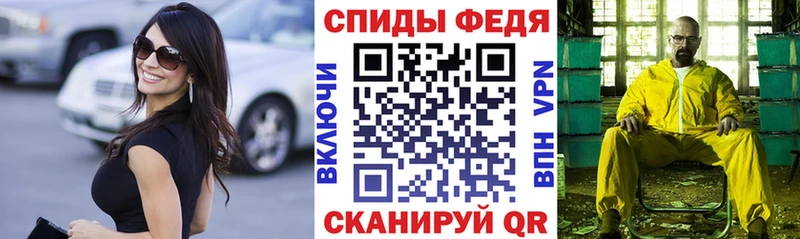 где купить наркоту  Кохма  mega   АМФ VHQ 