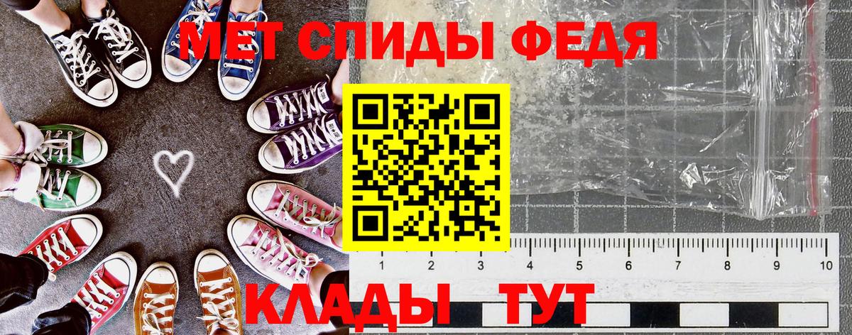 АМФЕТАМИН  Вход с VPN  Кохма  Амфетамин 97% 