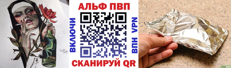 где найти наркотики  Кохма  A PVP Crystall 
