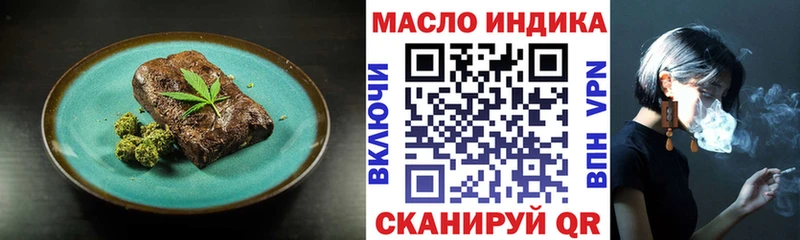 Canna-Cookies конопля  где купить наркотик  Кохма 