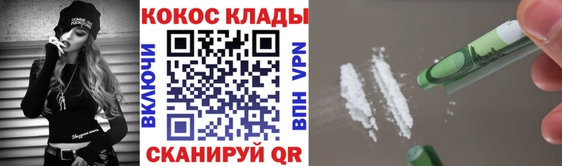 Cocaine FishScale  Кохма 