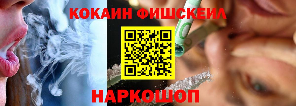 Cocaine  Cocaine 97%  COCAIN Боливия  Вход с VPN  Кохма 