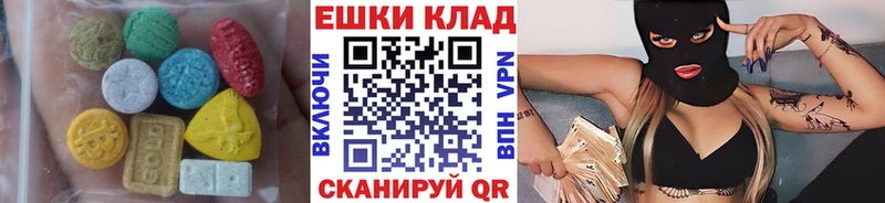 Ecstasy 250 мг  даркнет сайт  Кохма 