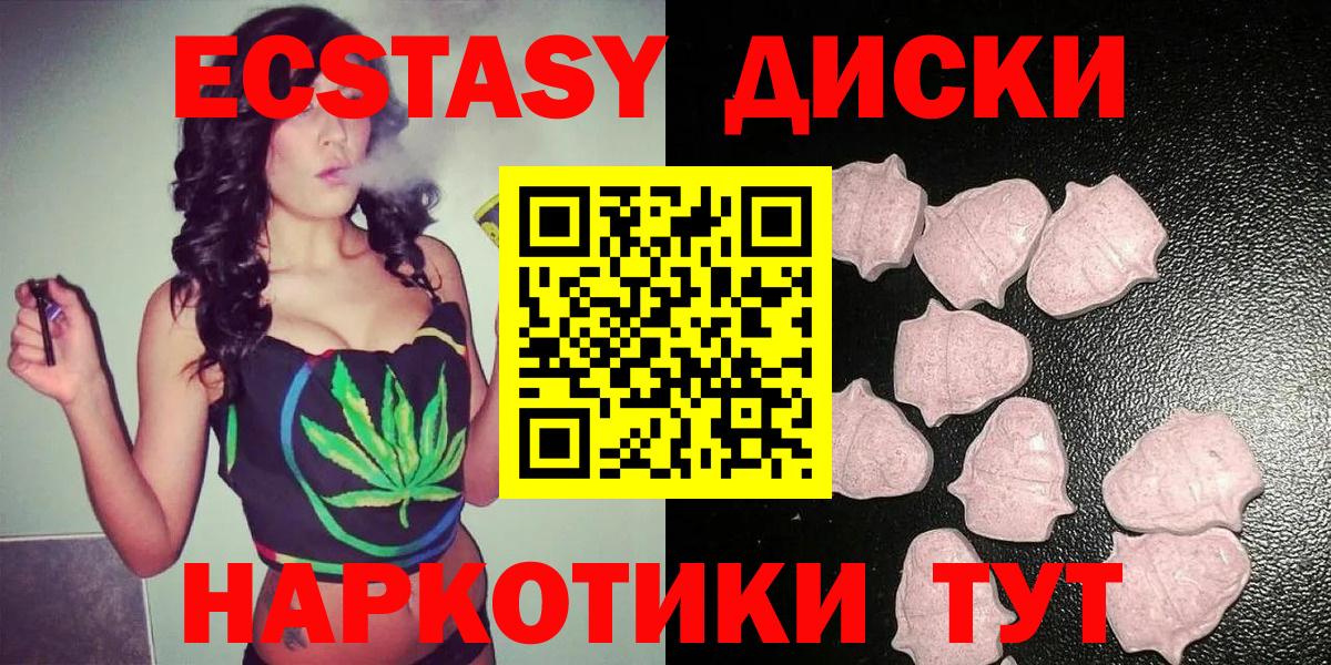 ОМГ ОМГ рабочий сайт  Ecstasy Punisher  ЭКСТАЗИ  Вход с VPN  ЭКСТАЗИ ешки  Кохма 