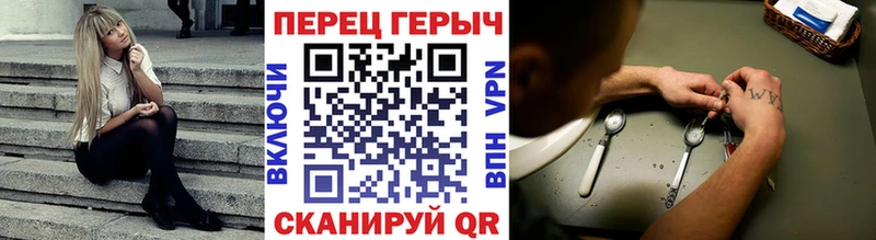 Героин белый  Кохма 