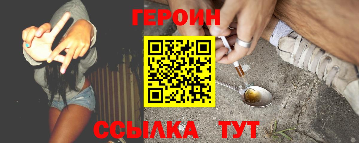 Меф Кохма