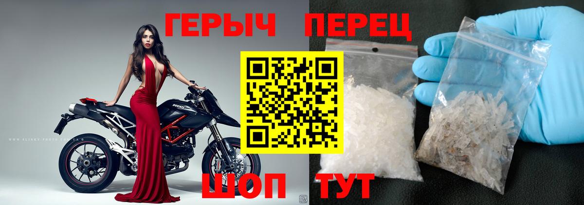 Героин  Вход с VPN  Кохма  Героин герыч 