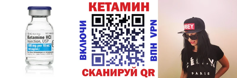 купить   Кохма  КЕТАМИН ketamine 