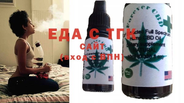 трава Киренск