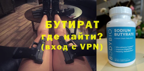 МДМА Козловка