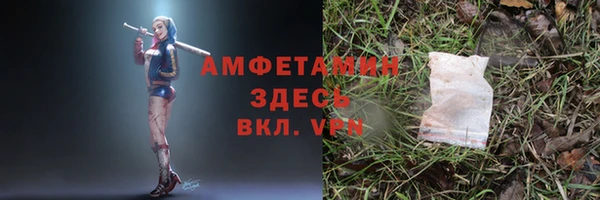 бутик Каменск-Шахтинский