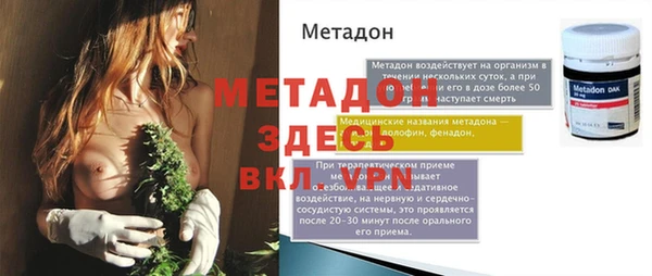 стаф Кинешма