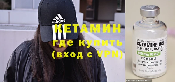 стаф Кинешма