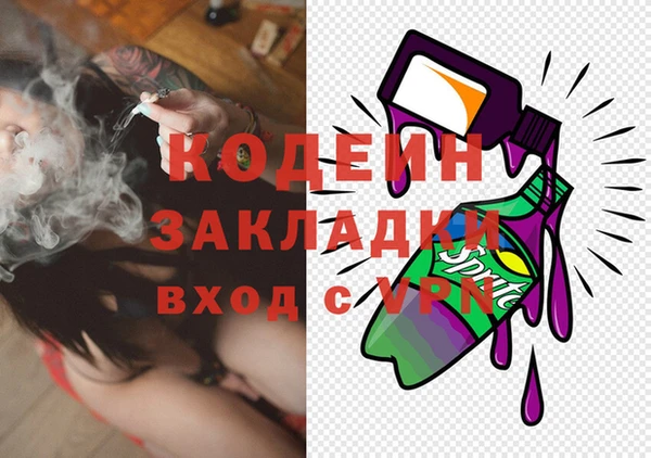 трава Киренск