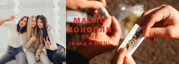 стаф Кинешма