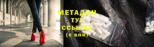 МДМА Козловка