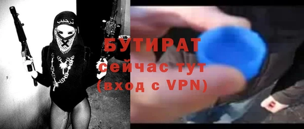 прущие крисы Каменногорск