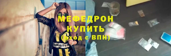 стаф Козельск