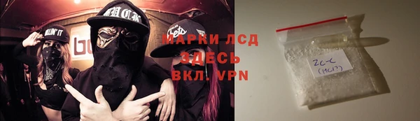 спайс Протвино