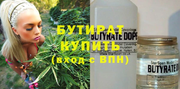 стаф Кинешма