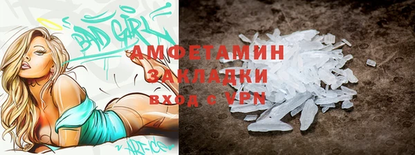 кокаин премиум Кодинск