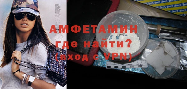 стаф Кинешма