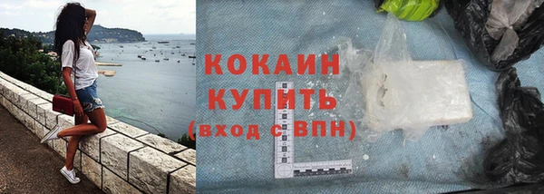 кокаин премиум Кодинск