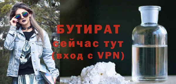 гашик Киреевск