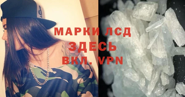 стаф Кинешма