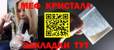прущий лед Ипатово