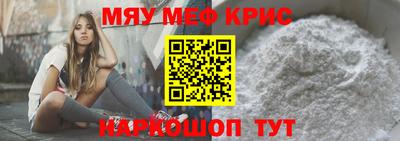 прущий лед Ипатово