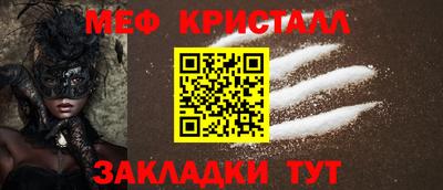 прущий лед Ипатово