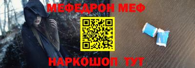 прущий лед Ипатово