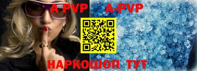 спайс Ирбит