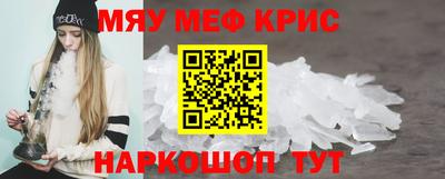 спайс Ирбит