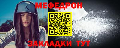 прущий лед Ипатово