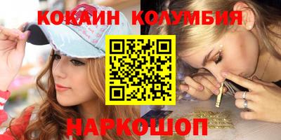 спайс Ирбит