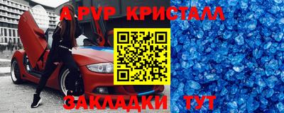 спайс Ирбит