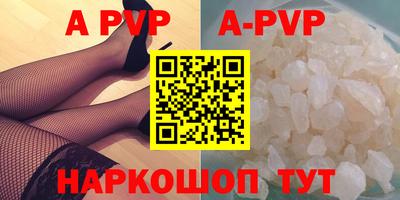спайс Ирбит