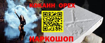 спайс Ирбит