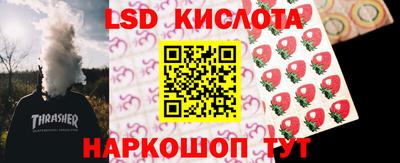 спайс Ирбит