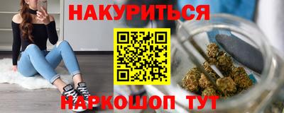 спайс Ирбит
