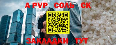 спайс Ирбит