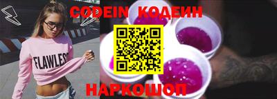 прущий лед Ипатово