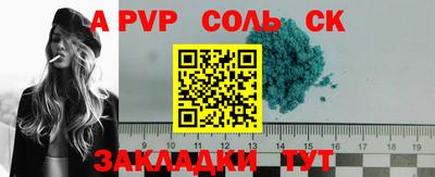 спайс Ирбит