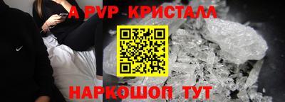 прущий лед Ипатово