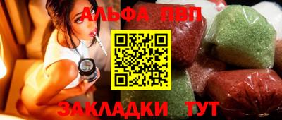 прущий лед Ипатово