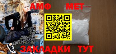 прущий лед Ипатово