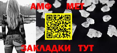 прущий лед Ипатово